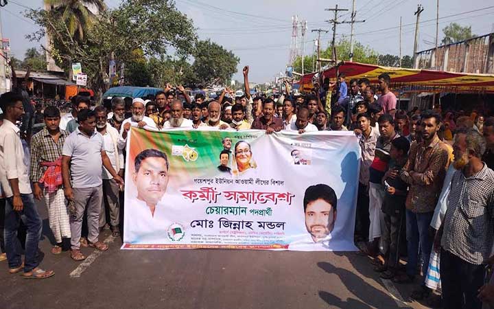 বর্ধিত সভায় আমন্ত্রণ না জানানোয় পাবনায় আ,লীগের ২ চেয়ারম্যান মনোনয়ন প্রত্যাশীর মহাসড়কে বিক্ষোভ-সমাবেশ